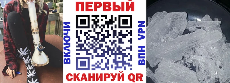 Купить где  Северобайкальск  АМФ VHQ 
