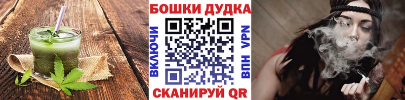 Купить  Северобайкальск  Canna-Cookies марихуана 