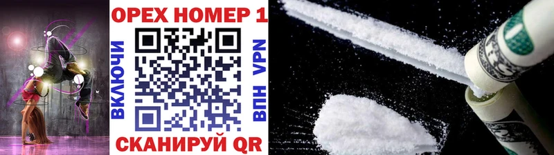 Cocaine Колумбийский  Купить  Северобайкальск 