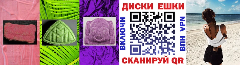 Купить  Северобайкальск  Ecstasy Philipp Plein 