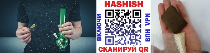 Купить закладки Северобайкальск Гашиш Premium