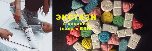 мет Гусиноозёрск