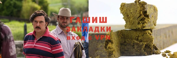дживик Гусь-Хрустальный
