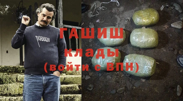 мет Гусиноозёрск