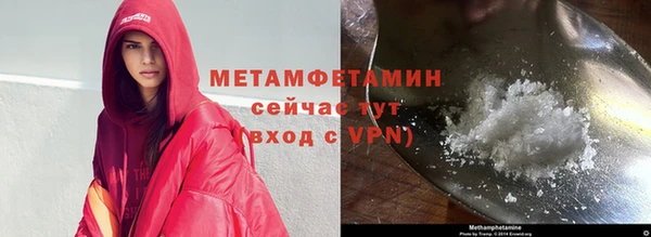 дживик Гусь-Хрустальный
