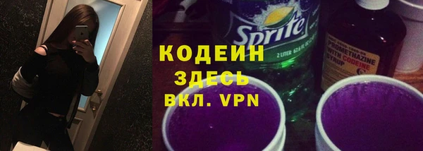 мет Гусиноозёрск