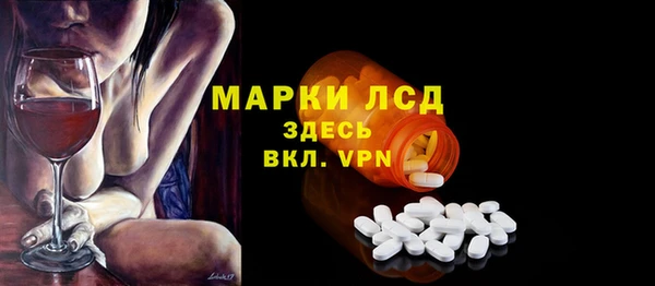 мет Гусиноозёрск