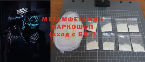 гидра Гусев