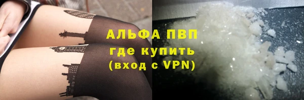 мет Гусиноозёрск