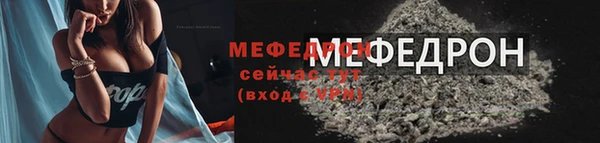 мет Гусиноозёрск