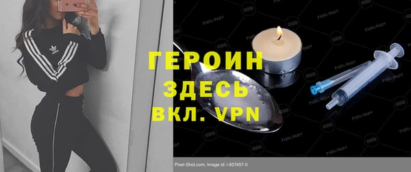 мет Гусиноозёрск