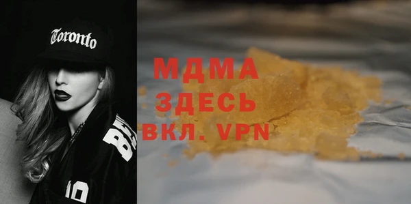дживик Гусь-Хрустальный