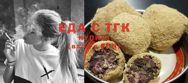 мет Гусиноозёрск