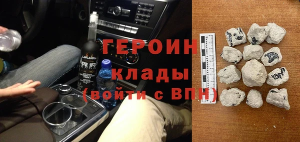 мет Гусиноозёрск
