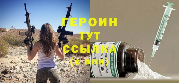 дживик Гусь-Хрустальный