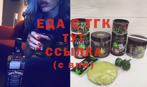 гидра Гусев