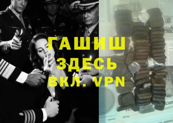 дживик Гусь-Хрустальный