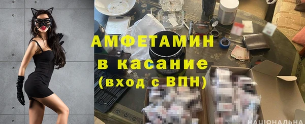 дживик Гусь-Хрустальный
