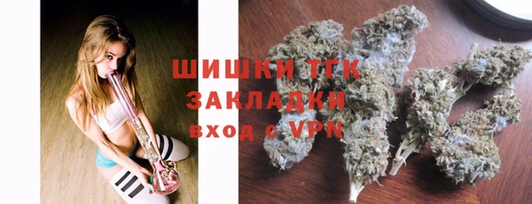 мет Гусиноозёрск