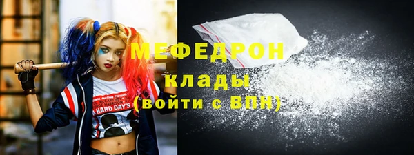 мет Гусиноозёрск