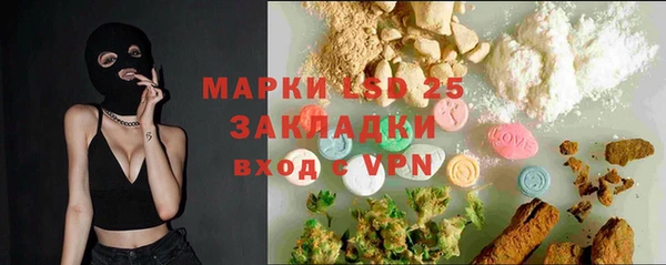 мет Гусиноозёрск