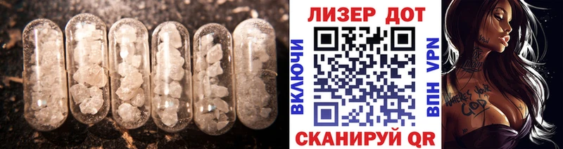 Купить  Северобайкальск  ЛСД экстази кислота 
