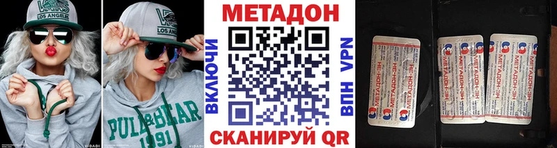 Купить где Северобайкальск МЕТАДОН мёд