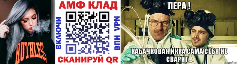 Метамфетамин витя  Купить закладки  Северобайкальск 